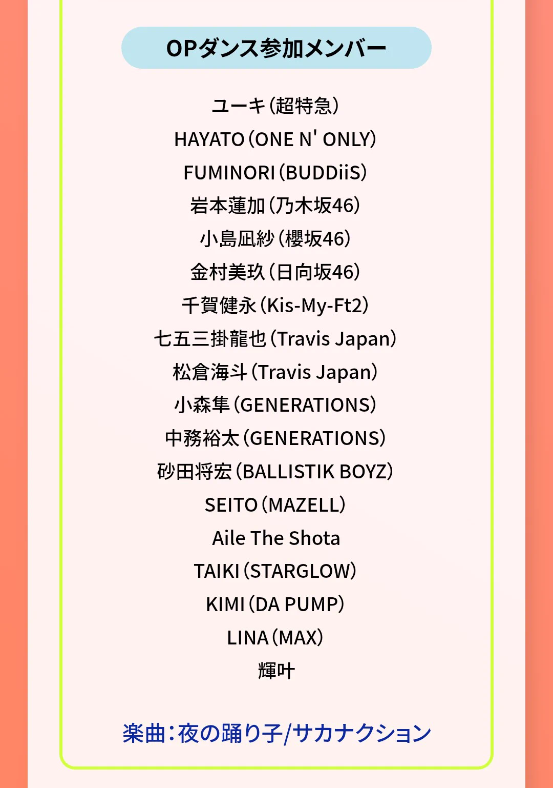 Kis-My-Ft2｜MENT RECORDING on X: 