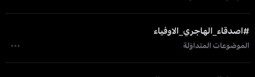 𝖲𝖠𝖣𝖤𝖤𝖬🎠 tweet media