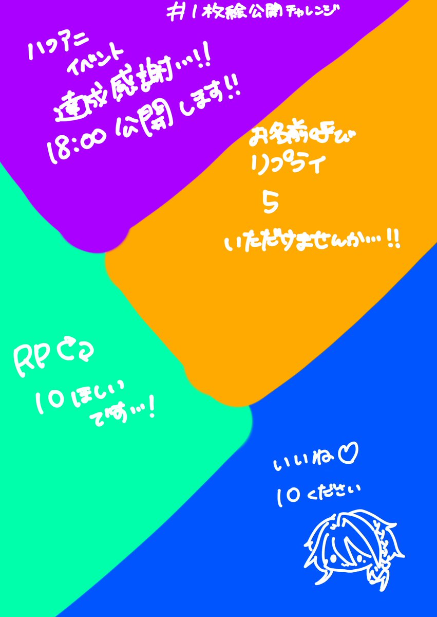 re_none_lnight's tweet photo. #一枚絵公開チャレンジ 
せっかくならちょびっとだけ構って頂いてもよろしいでしょうか…！
頑張って描いたので、少しばかりお力お借りできると嬉しいです……！！ https://t.co/AAgIUtqsQ1