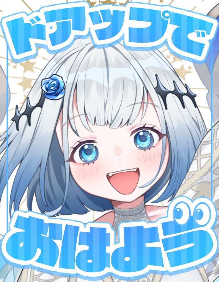 araga_uka's tweet photo. みんなおはうか🔆

【今日のニュース】
〜昼おはV〜
今日の朝は忙しくておはV出来なかった😭
今日も喉が治んないよ〜😞
でも学校頑張ってきたから良し！

みんなは今日なにする？
良かったら教えね🫶

【今日の配信】
まったり雑談14:00〜

#IRIAMライバー 
 #おはようＶライバー https://t.co/mdoD8HC5tG