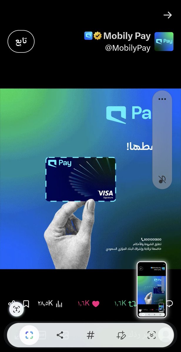 tulipDesign3's tweet photo. @MobilyPay والله جبتها كذا مرة https://t.co/qFSoeEXZNq