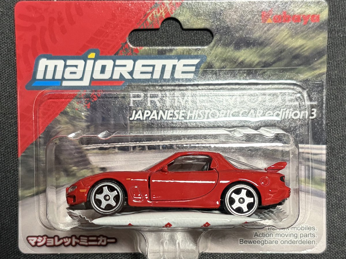 Octis_Regalia's tweet photo. 話題のマジョレット
全種類見てみたけど、どれもネットで騒がれてるほど作り悪い感じはなかった気がする
多分個体差が大きい？
とりあえず選ばれたのはFDでした https://t.co/9Cgf7cvJ0X