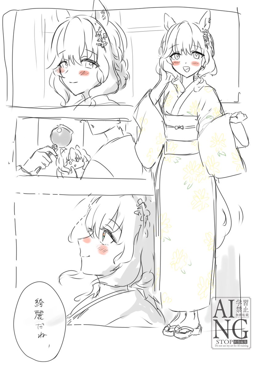 sui_sei_3's tweet photo. 花火の音 https://t.co/xtD4ORCcsh