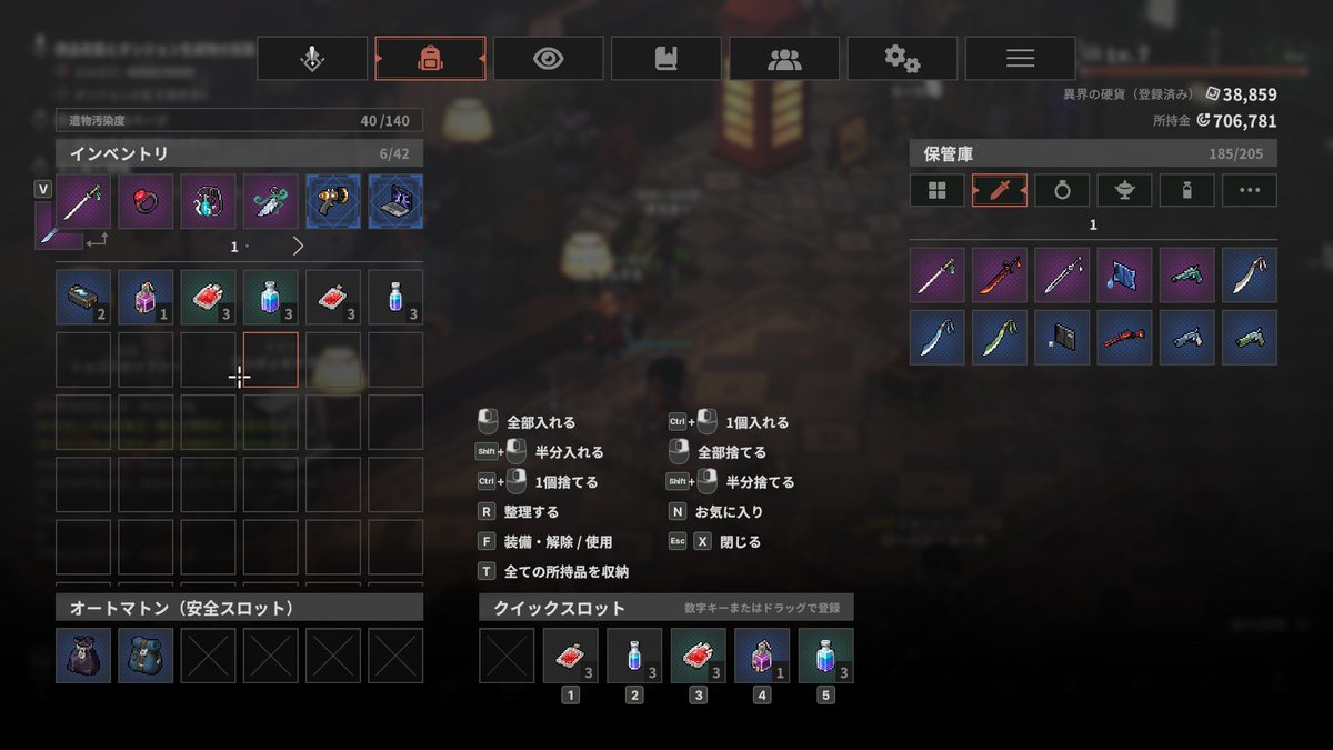 okina238's tweet photo. ボイドダイバー
とりあえずエピックのガヨン餅&amp;アクセと各種設計図まで入手
特性系も1個を除いて現状出来る分は全解放したので一旦終わり
レイヴン使ってからと思ったけど別ゲー予定が詰まってるので…
かなり面白かったので製品版も買う予定
データ持っていけたらいいなぁ https://t.co/k14ltYZLGf