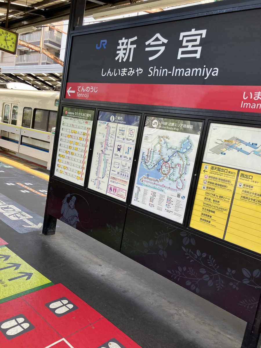 Tabitora6487's tweet photo. のりかえ② https://t.co/zFxA6bI3y0