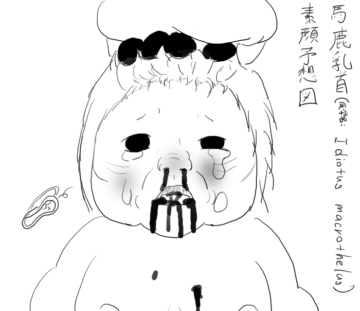 D_LIVEOMOROIYO's tweet photo. ＃再掲
馬鹿乳首　素顔 https://t.co/ff8mVDJqGI