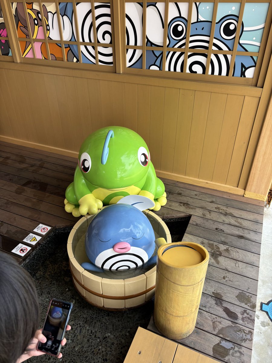 whaaaatss's tweet photo. 到着
足湯いいですね！ https://t.co/YNnjr6kFne