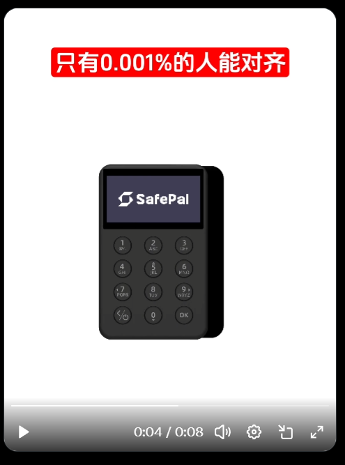 joewill228's tweet photo. @SafePalCN 难度确实很高😂 https://t.co/znJnMUvAPn