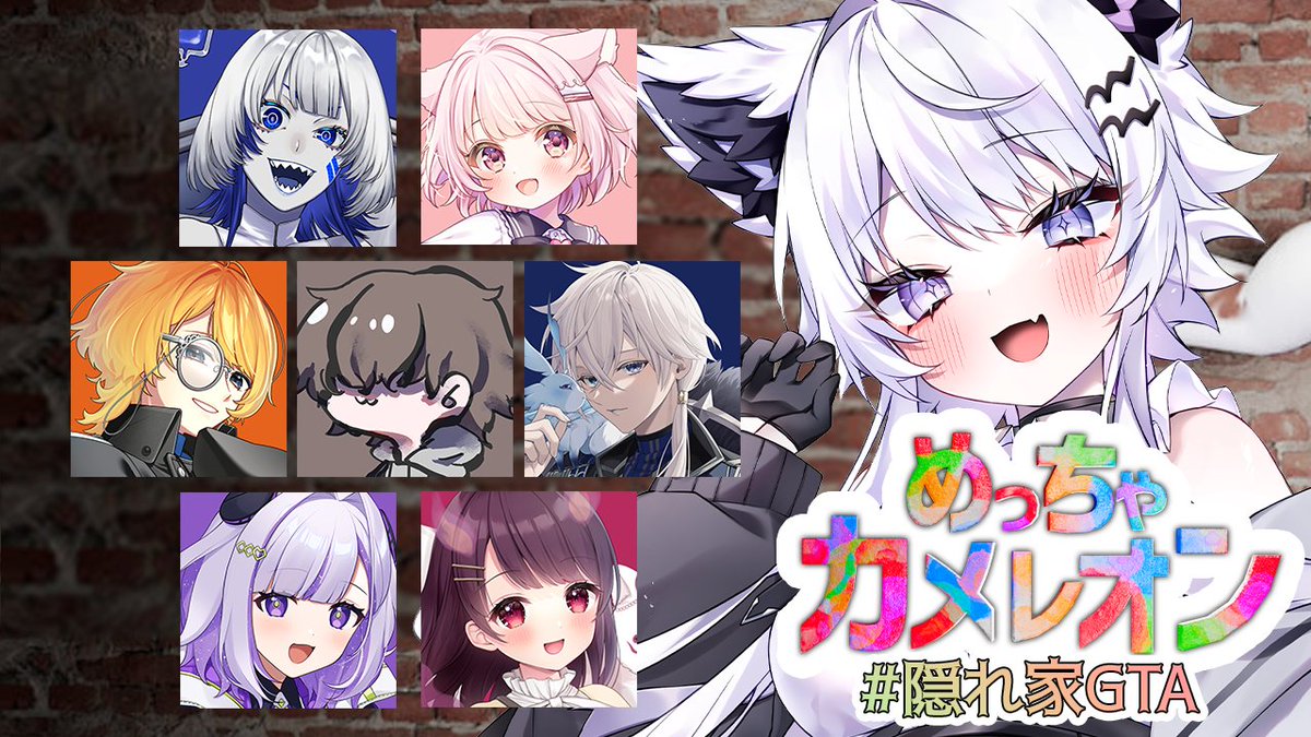 Uru919's tweet photo. 今夜21:00～【めっちゃカメレオン】
隠れ家GTAで出会ったメンバーさんとです！

・待機所
https://t.co/6NrVJEvlVp 

 #うるたいむっ https://t.co/YqxDnbqEXy