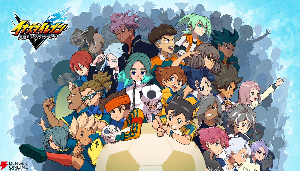 dengekionline's tweet photo. 【読プレあり】原点回帰の最新作『イナズマイレブン 英雄たちのヴィクトリーロード』は納得のおすすめ度9��
https://t.co/dXooaNz2Zm

TVアニメ版からハマったライターが本作を語る。
夢を掴み取る過程を丁寧に描くストーリー、子どもの頃に思わずマネした必殺技が魅力的！ https://t.co/LusWtjoOKi