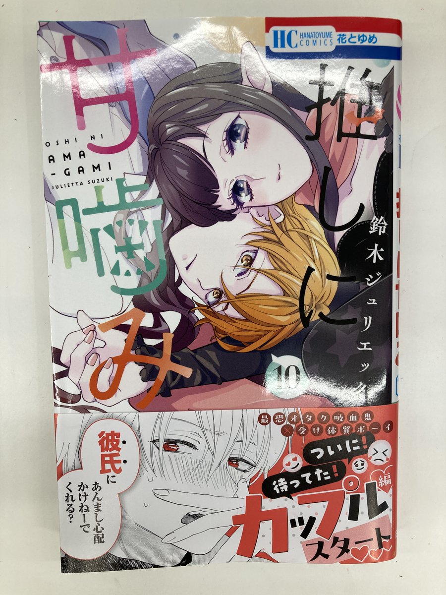 書籍入荷情報4】「春の嵐とモンスター(11)」「野良猫と狼(7)」入荷