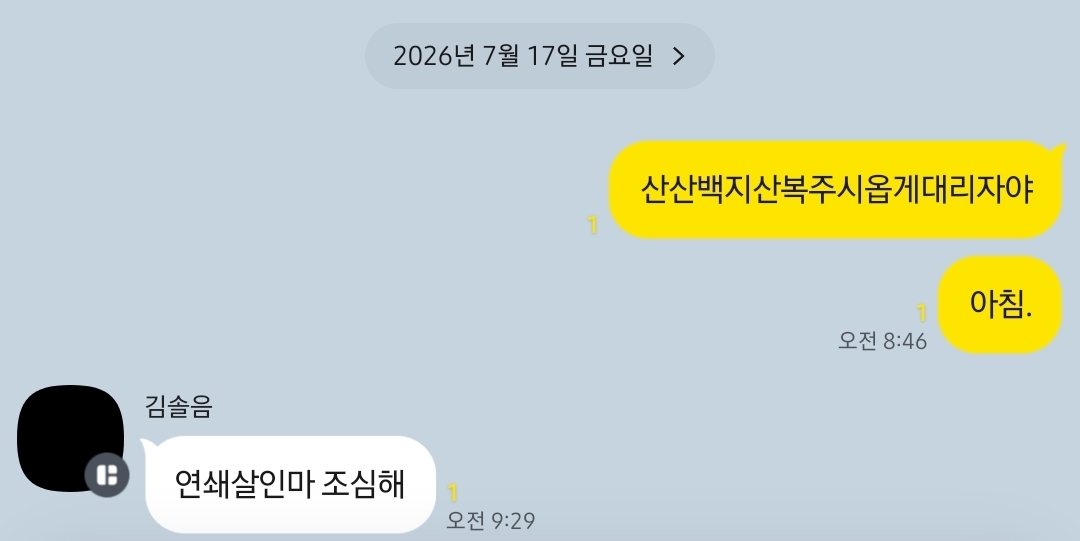 🌊채하 천사님 모집중🌊 tweet media