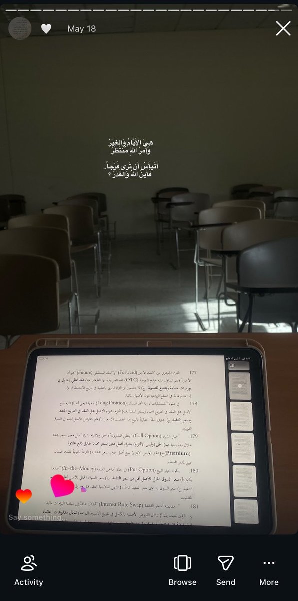 cteu_'s tweet photo. لا لا وييين https://t.co/66dnGV4aVq