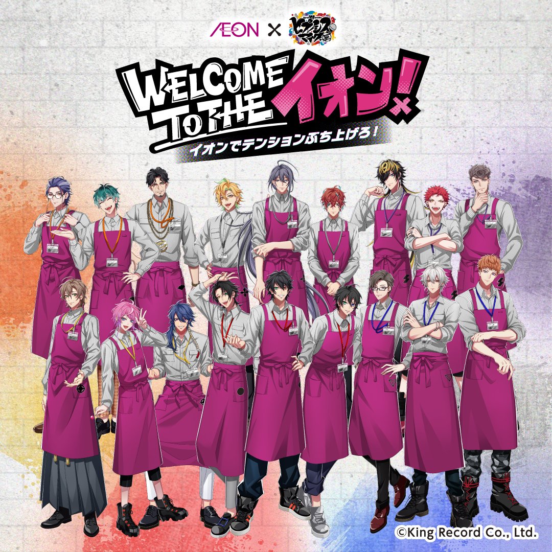 nijimen's tweet photo. 『ヒプノシスマイク』× イオン🛒
コラボ開催決定🎤✨

全国のイオングループで「Welcome to the イオン！」が8/7(金)スタート🎉 

エプロン姿の描き下ろしキャラたちがテンションぶち上げてくれます🔥

「コラボグッズ」や「先着うちわ」「デジタル壁紙(全6種)」「限定ショッパー」など企画が盛りだくさん🎁 

レシート応募で超BIGアクスタや絶品グルメが当たる合計600名のキャンペーンも！

さらに声優陣が登場する館内放送は7/31(金)から先行スタート📢 

期間:8/7(金)～8/30(日)
会場:全国のイオングループ
館内放送:7/31(金)～

▼詳細はこちら✍️
🔗https://t.co/LKHOwZqTmf

#ヒプノシスマイク #ヒプマイ