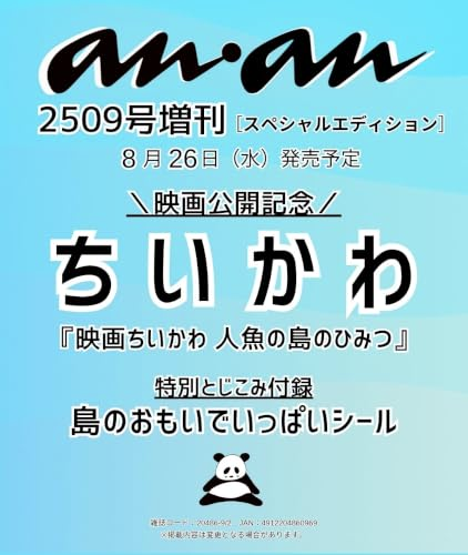 本の新刊ランキング tweet media