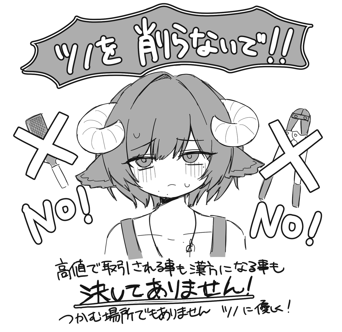 shoka336's tweet photo. ご協力お願いします https://t.co/I438iaE1Xb