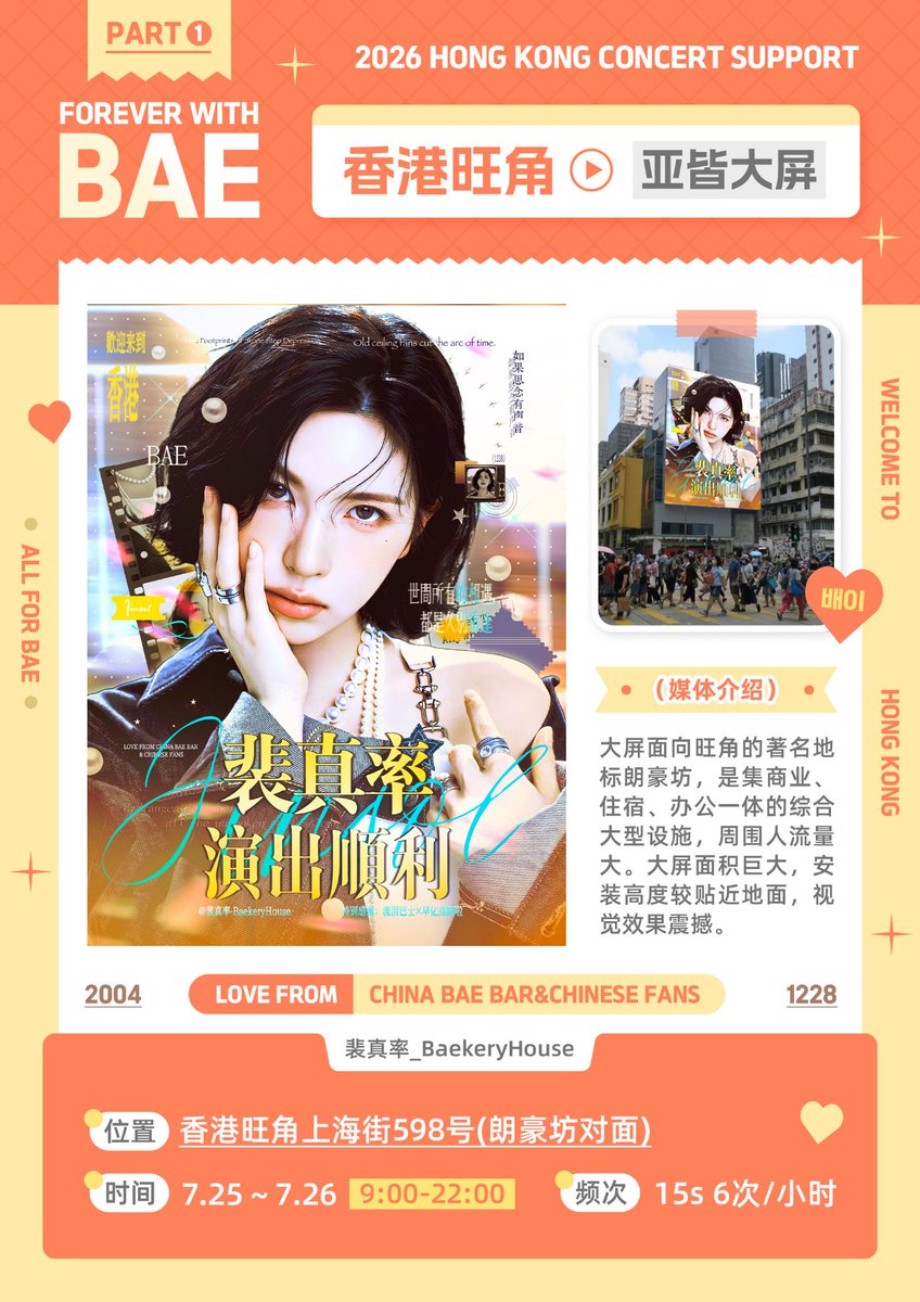 BAE_CNBar's tweet photo. 中文版🧡 https://t.co/5zFDMIQP2s