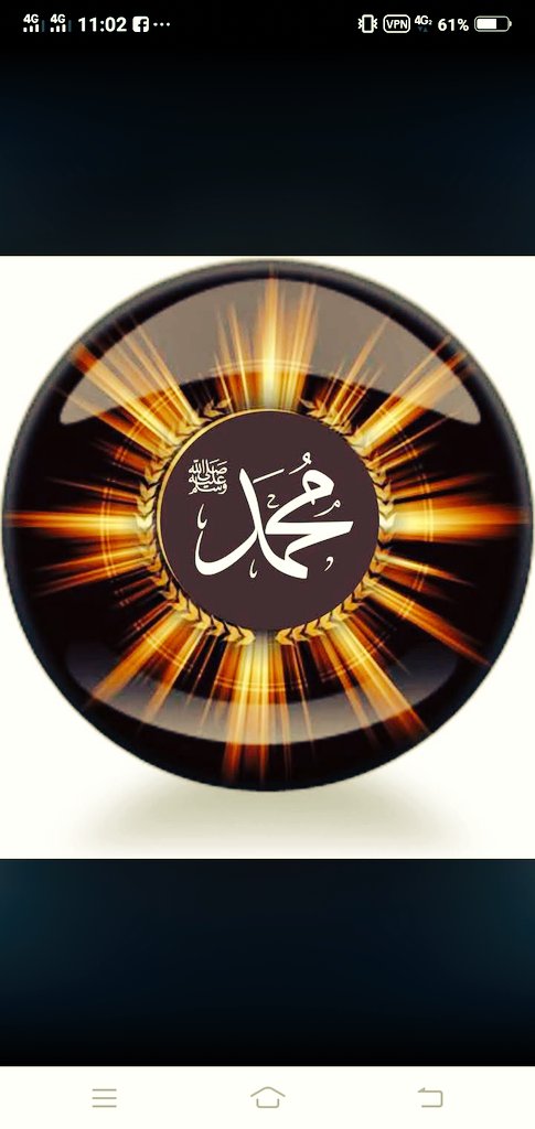 RezaAryuobi's tweet photo. دجمعی مبارکی شپه ده پرمحمدﷺ باندی  درودشریف مه هیره وی 
یا الله  !  
د خپلې خدايۍ په برکت له نيستۍ ، د بنده له بندګۍ ، له رسوايۍ ، بدنامۍ ، او د ناعلاجه ناروغۍ څخه مو وژغورې . 
آمین؛! https://t.co/QhnJZJYCz9