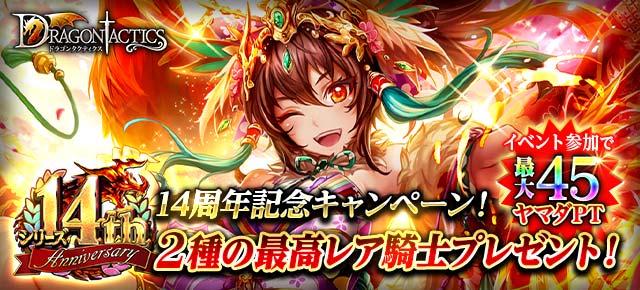 ヤマダデンキ (@yamada_official) / Posts / X