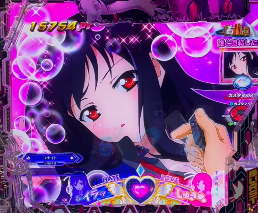 p_curation's tweet photo. ニューギン（NEWGIN）君
SMART PACHINKO【e機】アクセルワールド
YouTube試打動画 を 載せたよ😊

ℹ️ 導入日…2026年8月3日予定
ℹ️ 導入台数…約5,000台程度 https://t.co/9AL5UhEI8a
