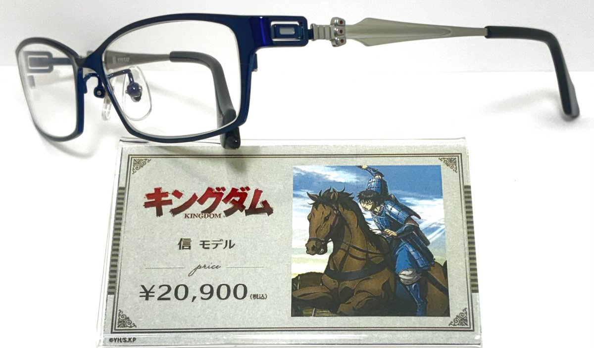 キングダム 信モデル好評発売中！】 鎧下に着ている『服の模様』を