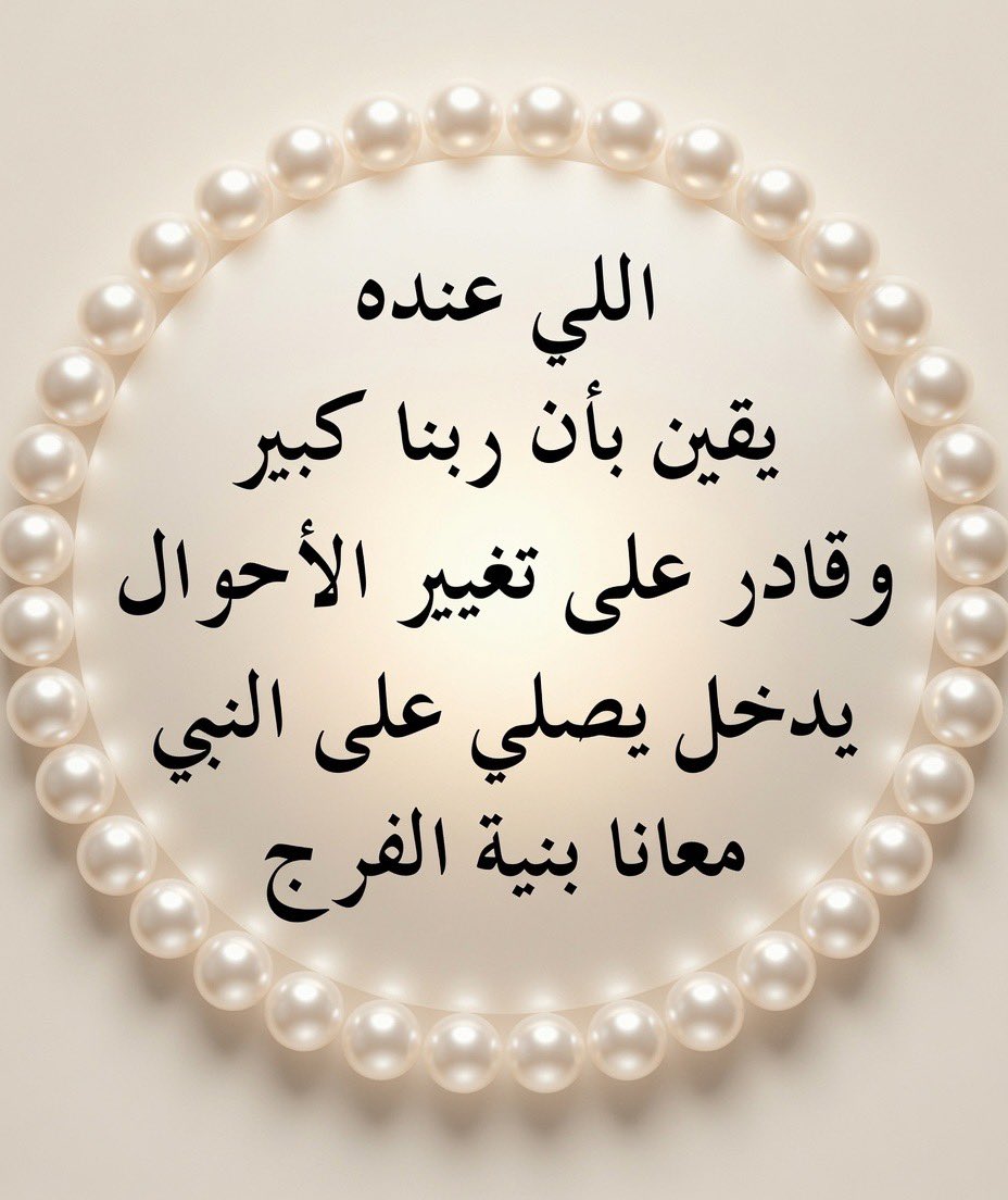 الكايد tweet media