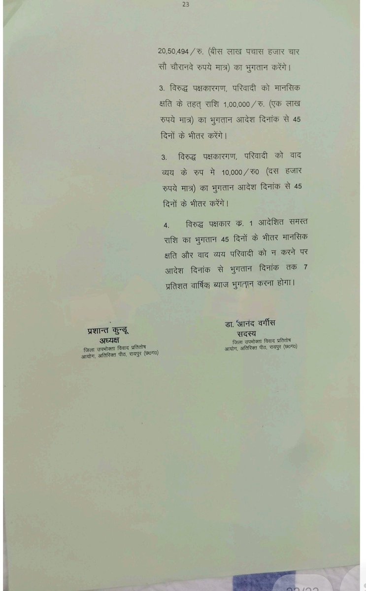 Atul Modani tweet media