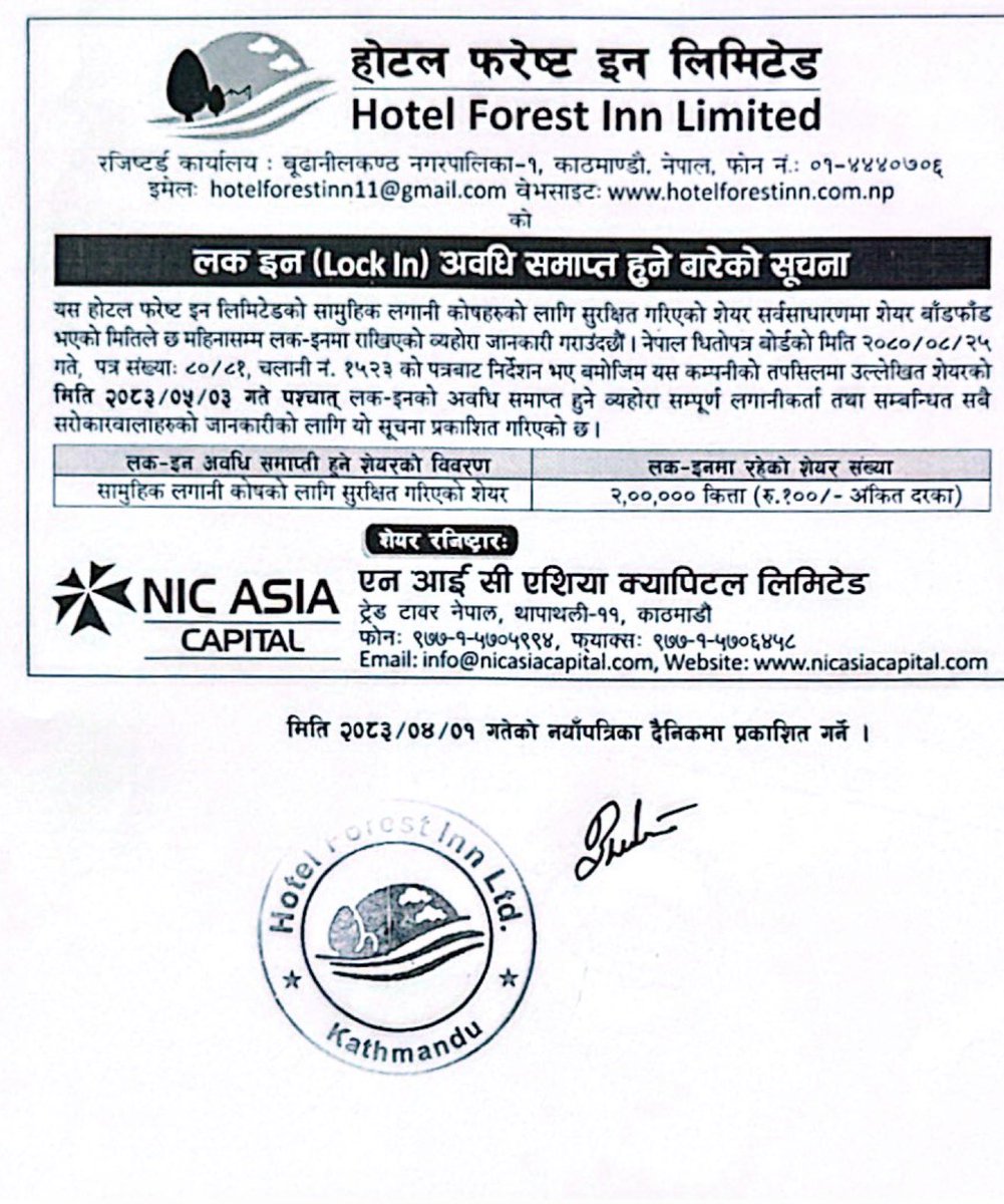 Mukunda_Chettri's tweet photo. End of Share Lock In Period #HFIN
End of Lock in Period Notice Mutual Fund #SKHEL
#NEPSE https://t.co/zqFRakT71U