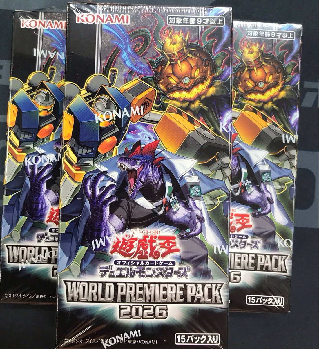 遊戯王 販売情報】 『WORLD PREMIERE PACK 2026』大好評販売中