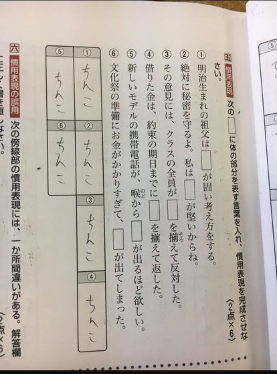 hayakore's tweet photo. https://t.co/uTqnG9lVQy