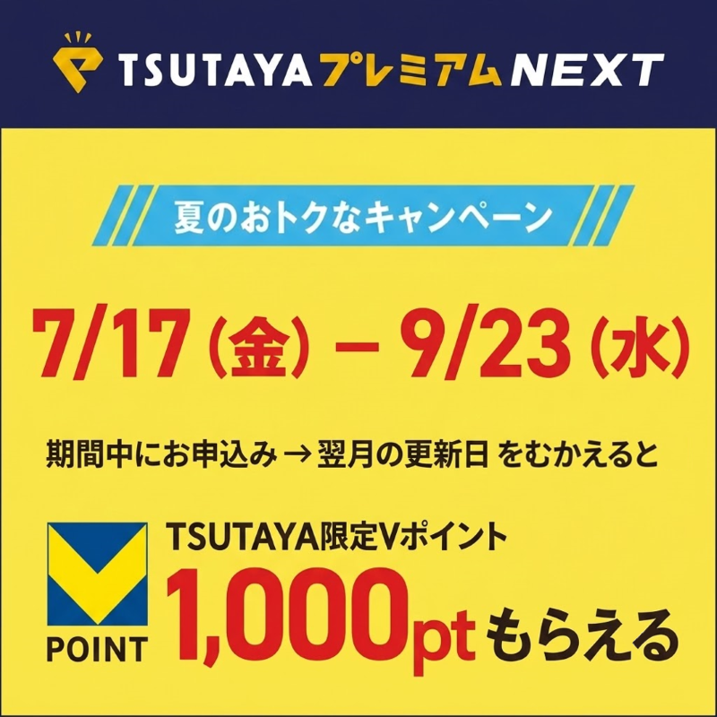 TSUTAYA (@shop_TSUTAYA) / Posts / X