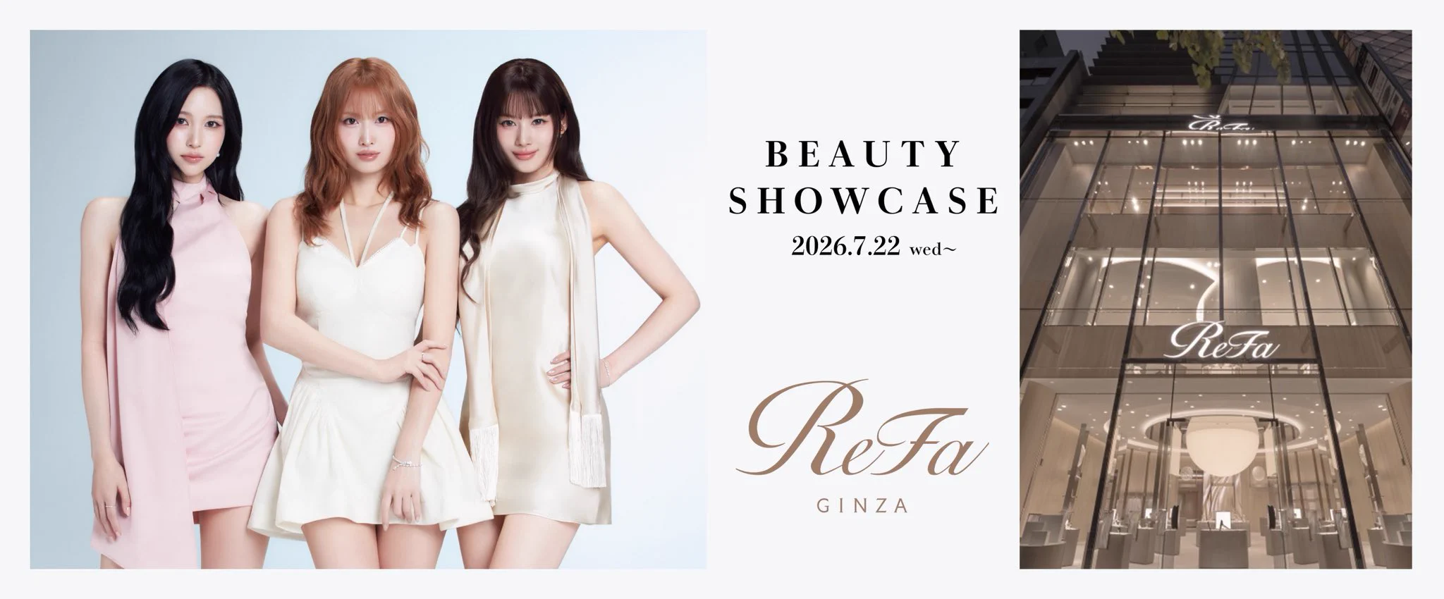 ReFa リファ【公式】 on X: 