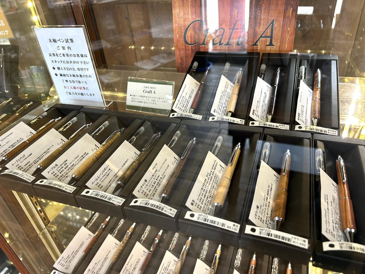 Penne191's tweet photo. クラフトA
富士瘤クラフト
こぶた工房 芯ケース https://t.co/7BOh99YQNl