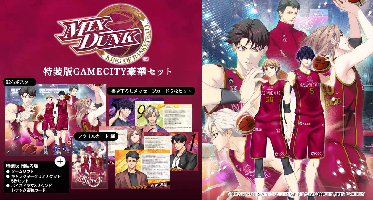 GAMECITYオンラインショッピング (@gamecity_shop) / X