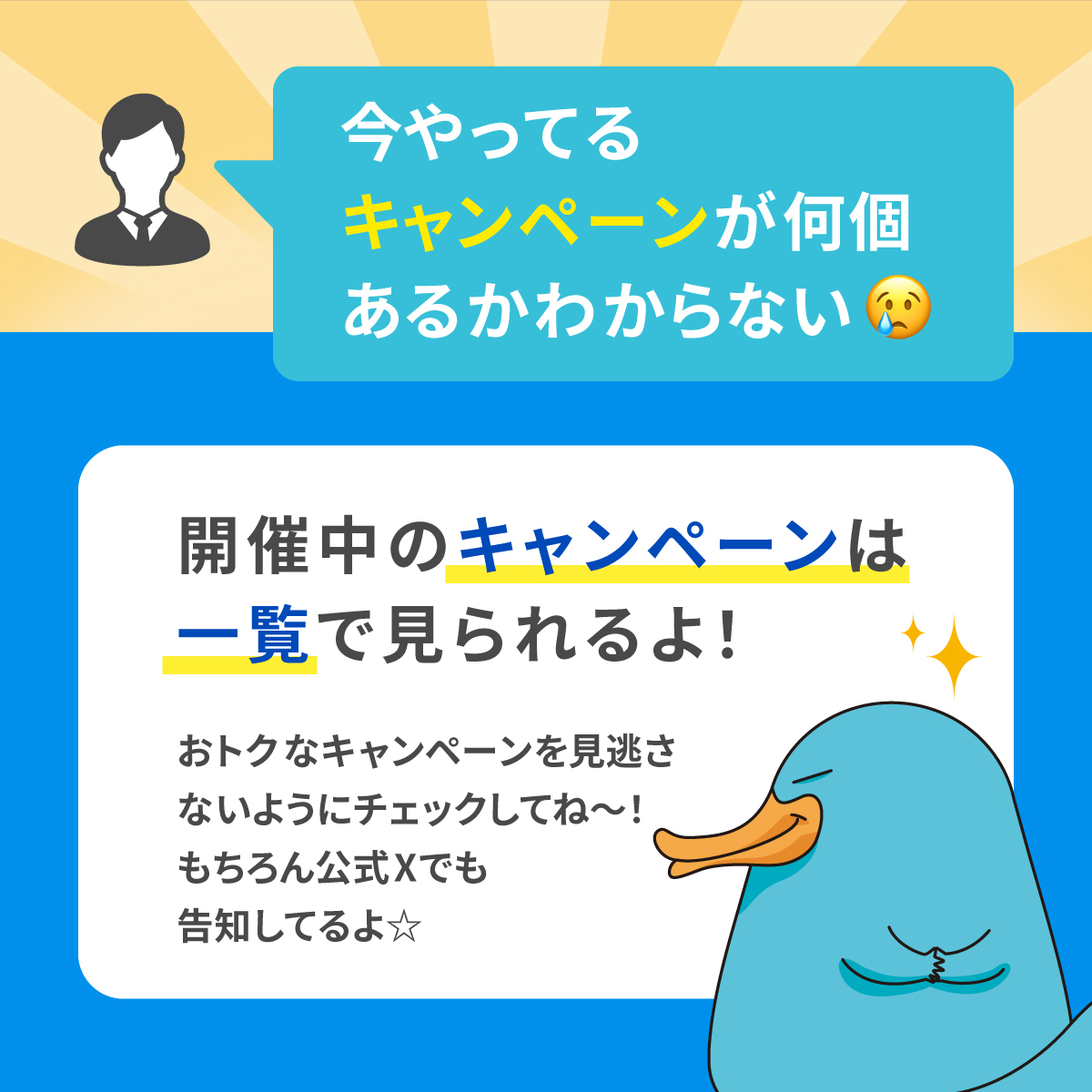 ICOCA電子マネー (@ICOCA_shopping) / Posts and Replies / X