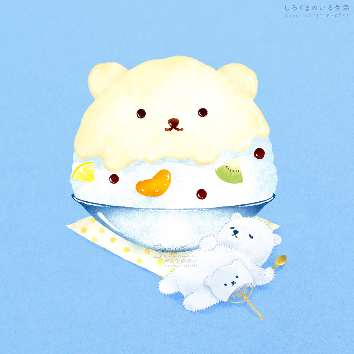 sericco's tweet photo. かき氷の日🍋❄️ https://t.co/YTCwPeQpuX