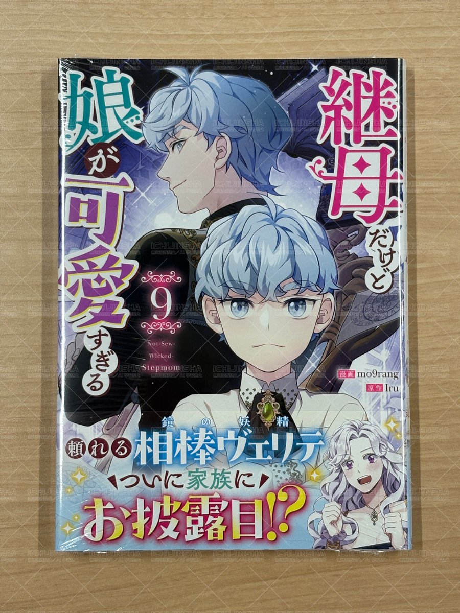 カラフルハピネス【カラハピ】／一迅社フルカラーコミック