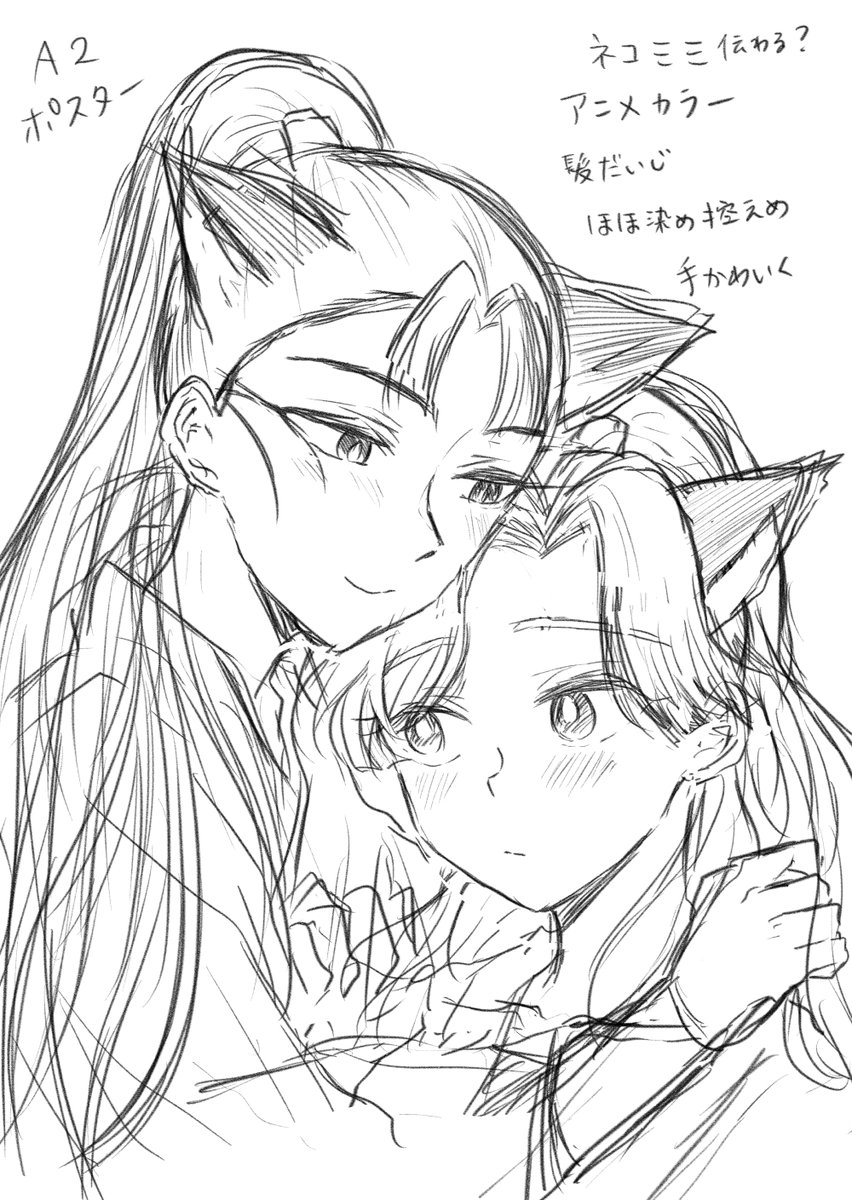 tonari1bb's tweet photo. 記録用にメイキングしてみようかなと思って🎨
今日は①初期ラフです〜
きたなくてごめん

ねこちゃん仙綾許されるかな？だめ？ https://t.co/7Udp0AzeaE