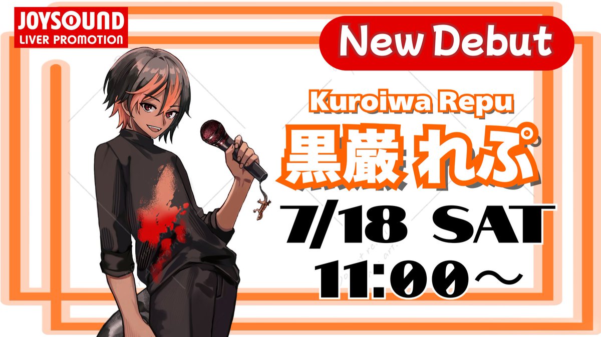 js_liverpro's tweet photo. ＼\\デビューのお知らせ-`📢⋆//／

7月18日(土)11:00初配信✨️

黒巌 れぷ(ｸﾛｲﾜﾚﾌﾟ)
『@kuroiwa_repu』
が、IRIAMデビューします🎤
是非、初配信にお越しください！

アカウントはこちら⬇️
https://t.co/nAT6KVOkrS

#JOYSOUNDライバー https://t.co/VItwpFH2fL