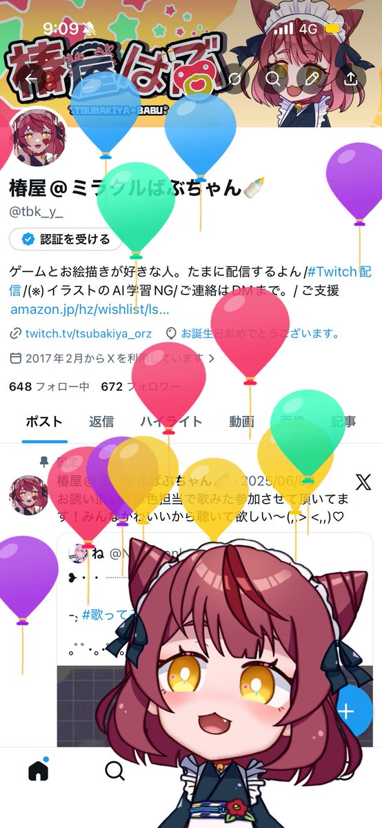 tbk_y_'s tweet photo. ぐっもーにん！風船飛んだぞおおおぉ🎈⸒⸒
夜中や朝に連絡くれた方々、鯖でお祝いの言葉もありがとおおぉ😭幸せ者すぎるか😭
1つ大人のばぶになったけどこれからも変わらずたくさんの人と一緒に楽しいをしたいなあ！って思うです。
これからも仲良くしてくださいっ👶🏻🍼
#おはようVTuber https://t.co/3FswFs7sFp