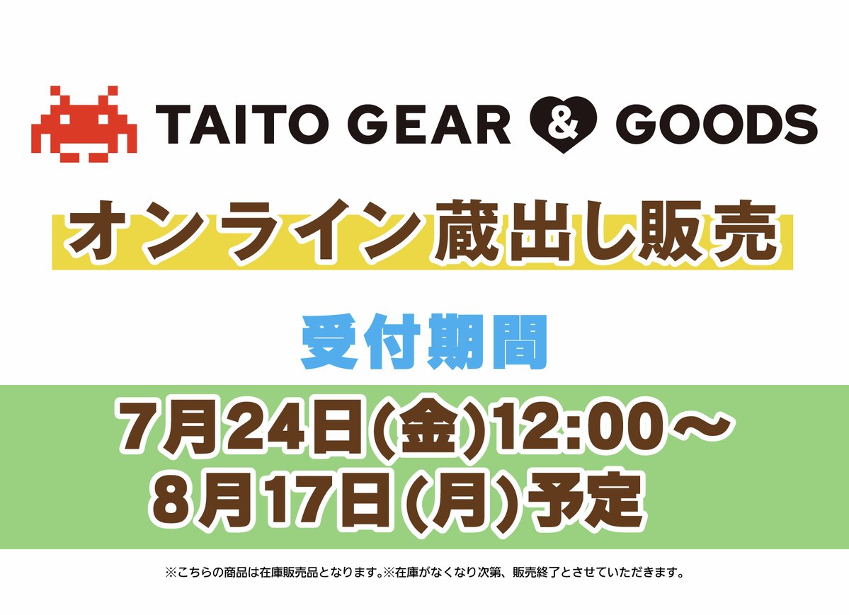 Spiritale_shop's tweet photo. \#spiritale 蔵出し販売のご案内/
対象アイテムや詳細はURLから✅
https://t.co/qlx7RX0N1Y
美甘ネル・桜島麻衣・ 銀鏡イオリ・波動ねじれ・トガヒミコ
#スピリテイル #蔵出し販売 https://t.co/8wj1mbsyLG
