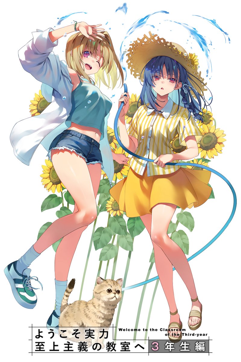 ike_edi's tweet photo. みなさん、そろそろ表紙イラスト気になってますよね
ということで

7月27日発売コミックアライブ9月号の表紙は～～
堀北さん＆櫛田さんコンビで、麦わら👒＆ひまわり🌻な『夏』仕様イラストです☀️

ホースの水が涼しげ～☺️
あどけない堀北さんと、夏を楽しむ櫛田さんのコントラストも絶妙ですよ～🌸 https://t.co/eXAq3elGXr