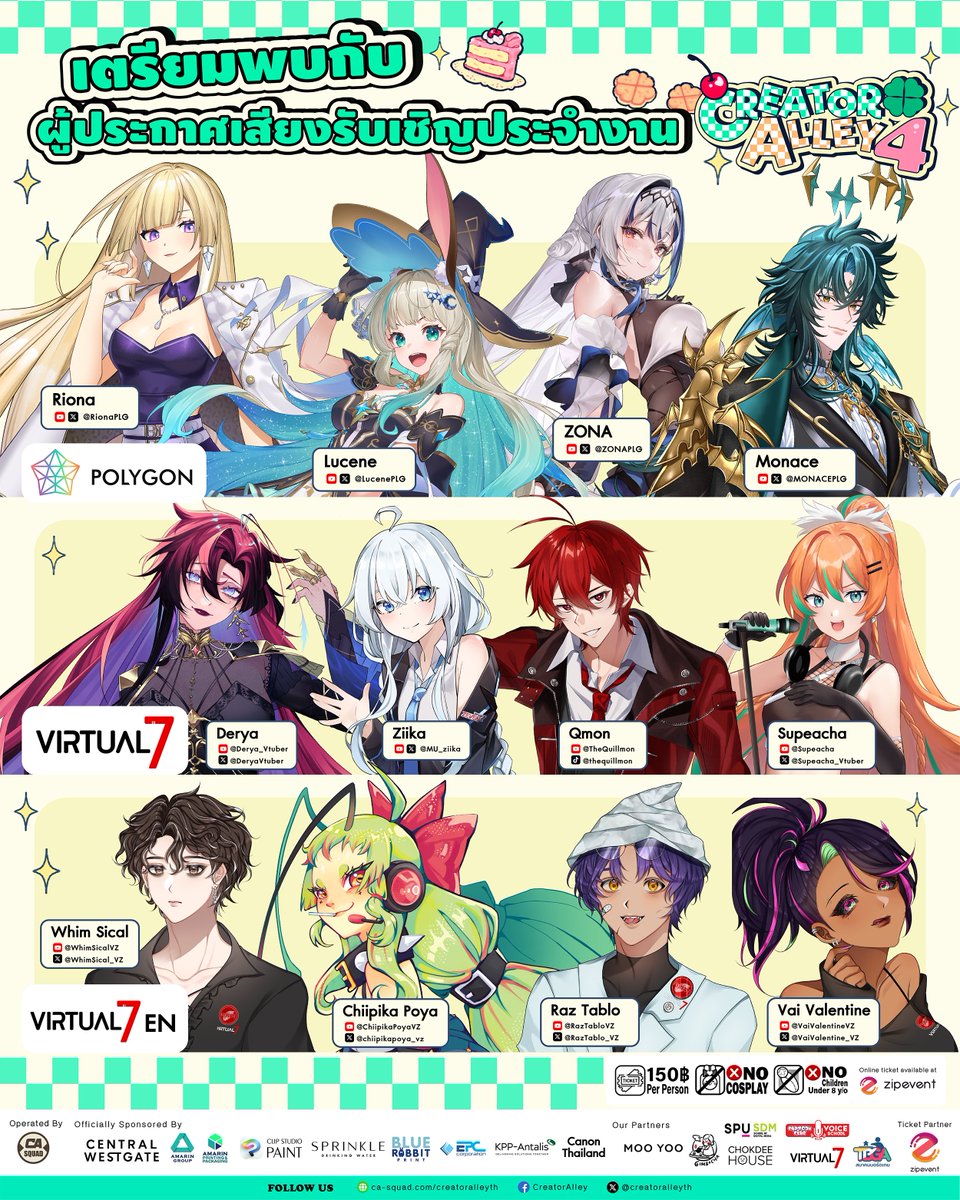 🍀Creator Alley tweet media