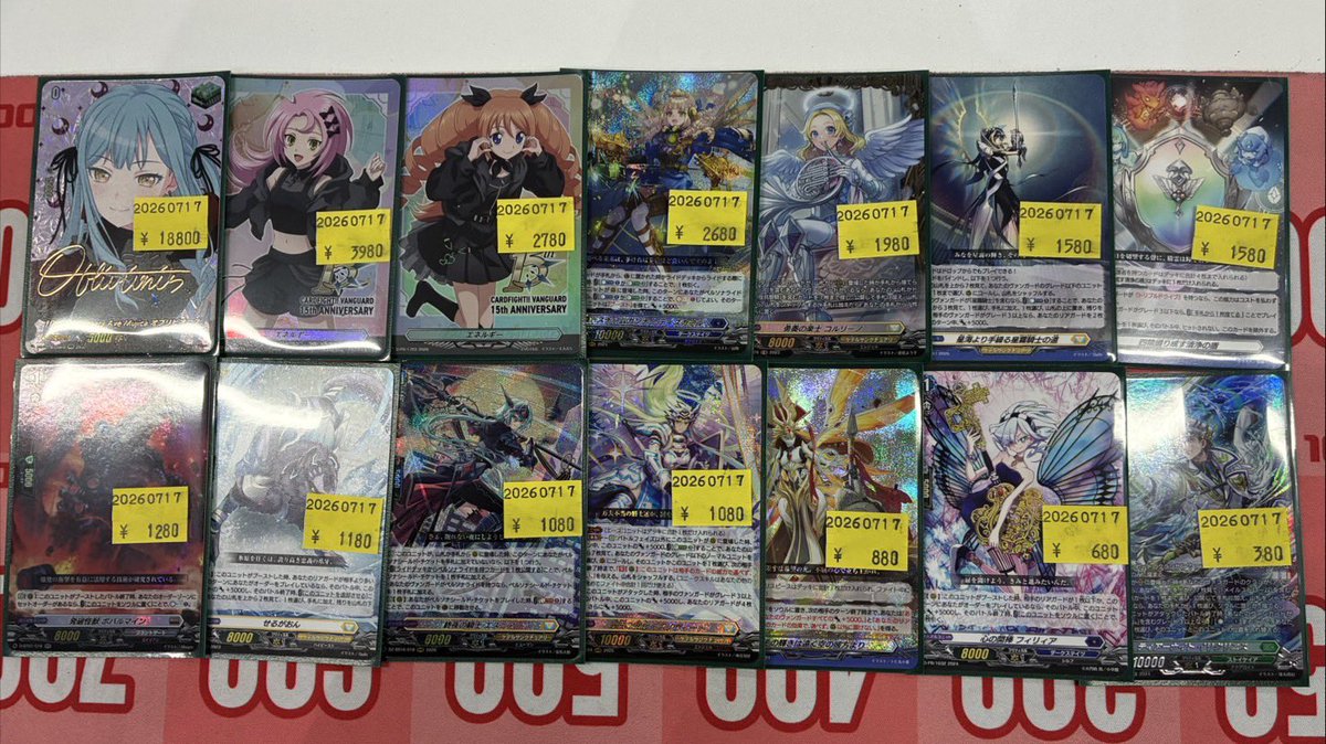 ✨#ヴァンハッピー傷特価✨】 本日のオープニング傷特価です