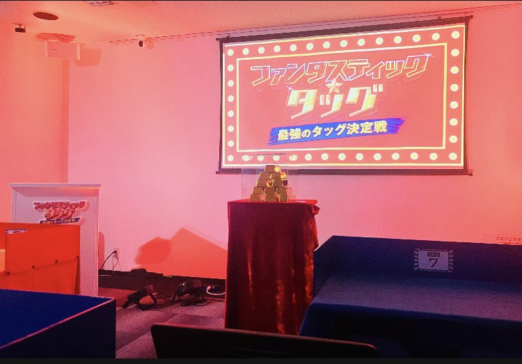 nallurey's tweet photo. 『ファンタスティック⭐︎タッグ』
大阪公演、本日より開始です‼️
こちらご縁がありましてスタッフをさせていただきます💫

まだチケットある回もございます、ぜひ仲の良い方とお誘い合わせのうえお越しください🙌！
(※2人でのご参加が必須です。1人でのご参加はできません)
https://t.co/dC1hD7e3iS https://t.co/XoXGda3P4m