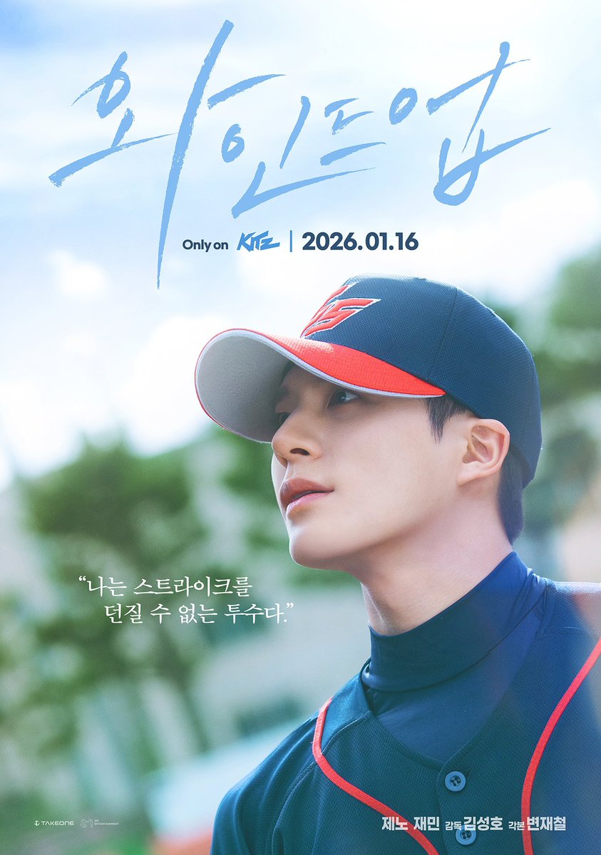WisnuGrafikaID's tweet photo. ⋆ ̇⟡♡ MERAYAKAN WIND UP TAYANG⋆ ̇⟡♡

Kami akan give away 2 tiket nonton Wind Up di Cinepolis / CGV penayangan 22 July 2026 untuk 2 orang pemenang yang beruntung.

Caranya ikutan GA:
RT postingan ini & Follow💃 Pemenang akan di pilih secara random.

Informasi:
- tiket nonton hanya untuk Cinepolis atau CGV. Jadi pastikan di kota kalian tinggal ada CGV/Cinepolis.
- Jam Nontonnya bebas, info ke kami saja saat di DM pemenang.
- Tiket nonton 2D ya, 1 orang dapat 1 tiket nonton.
- Berlaku di kota/daerah mana aja yang ada Cinepolis/CGV
- Give Away di tunggu sampai Sabtu 18 Juli 2026, jam 12.00 siang.

Goodluck 🫶