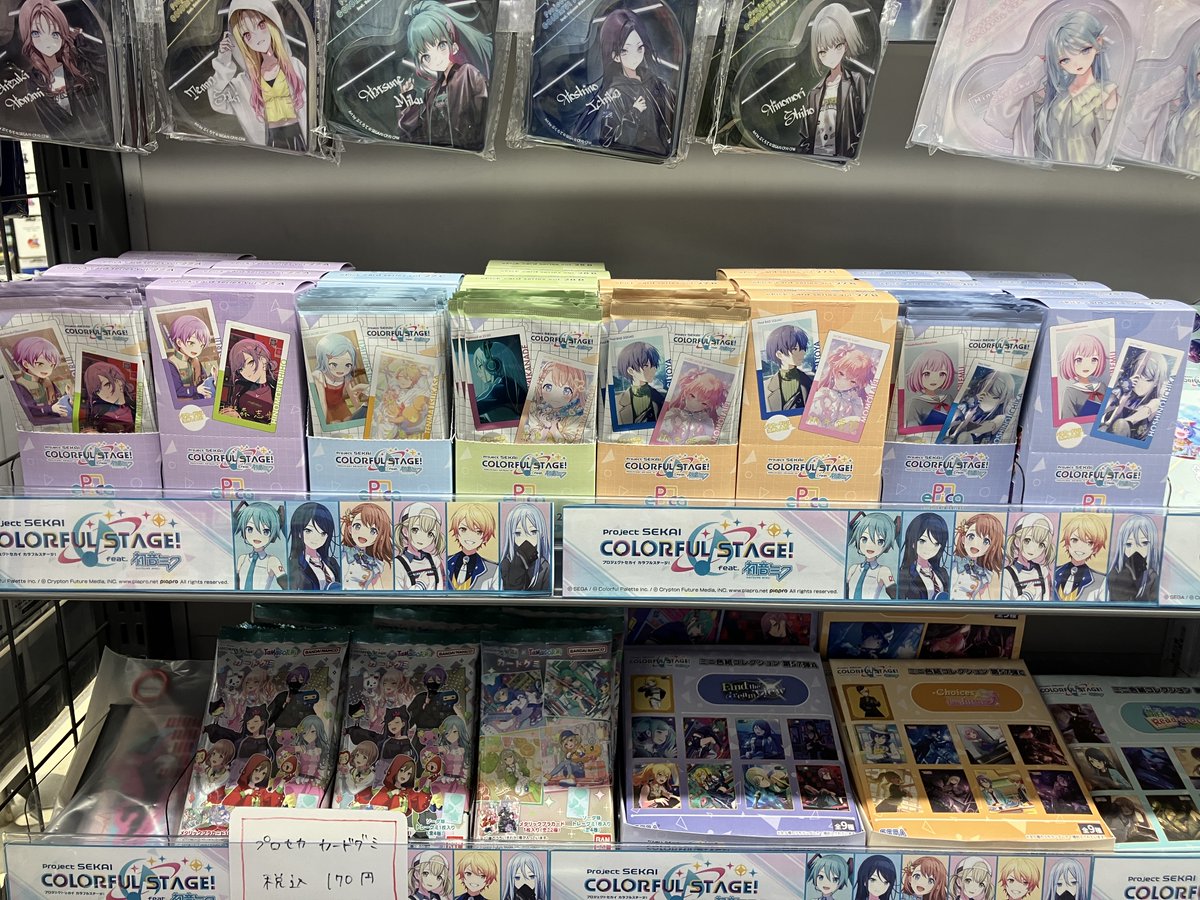 グッズ入荷情報】 🎶プロジェクトセカイ カラフルステージ! feat グッズ入荷情報】 🎶プロジェクトセカイ カラフルステージ! feat
