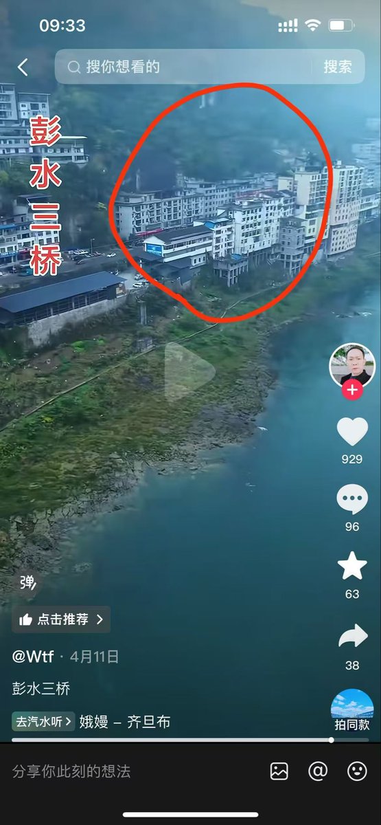 中国悲剧档案 tweet media