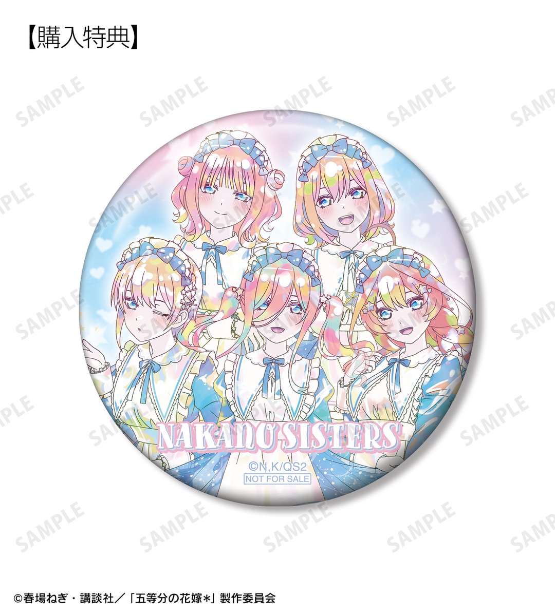 AMNIBUS's tweet photo. 【予約開始】TVスペシャルアニメ『五等分の花嫁＊』より「描き下ろし 星空メイドver. トレーディング Ani-Art KAWAII label 缶バッジ」などの予約受付を開始しました！当ショップ限定特典もございます！この機会にぜひご予約ください！
https://t.co/PHHnHsLrau #五等分の花嫁 https://t.co/mB6kRCn7Fg
