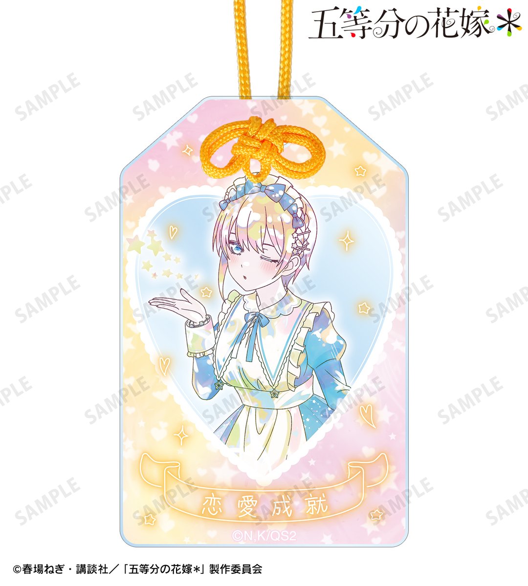 AMNIBUS's tweet photo. 【予約開始】TVスペシャルアニメ『五等分の花嫁＊』より「描き下ろし 星空メイドver. トレーディング Ani-Art KAWAII label 缶バッジ」などの予約受付を開始しました！当ショップ限定特典もございます！この機会にぜひご予約ください！
https://t.co/PHHnHsLrau #五等分の花嫁 https://t.co/mB6kRCn7Fg